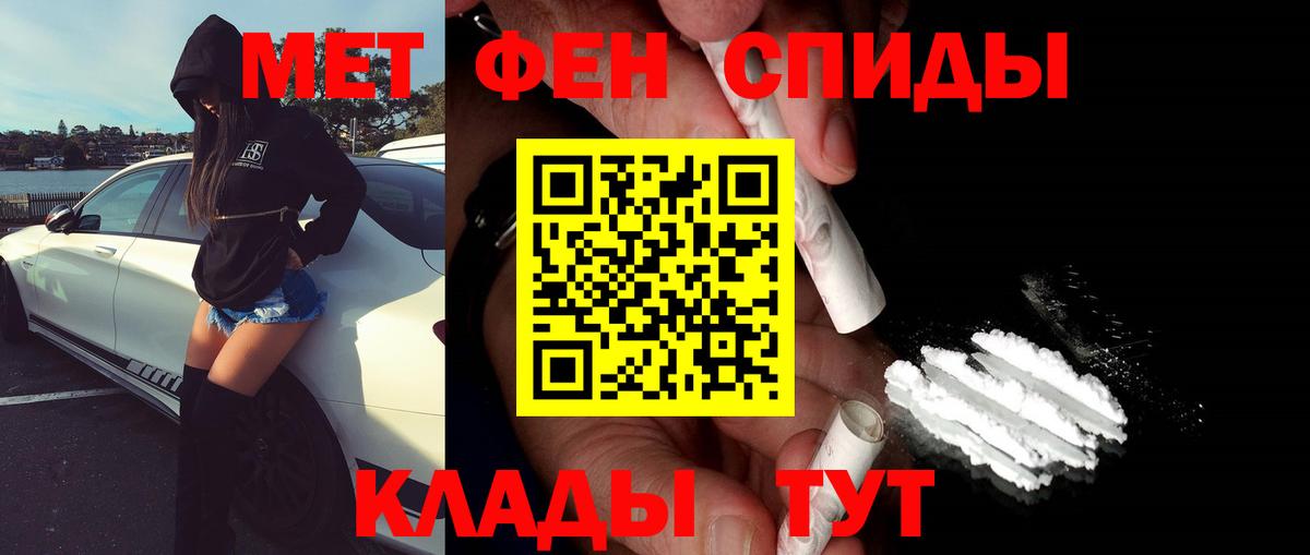 Каннабис  Меф   Кокаин  Туапсе  Вход с VPN  Лсд 25  Alpha-PVP СК   ГАШИШ  ГАШ  Продажа наркотиков  Экстази 