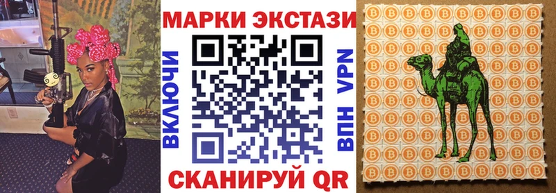 Наркотические марки 1,5мг  Туапсе 