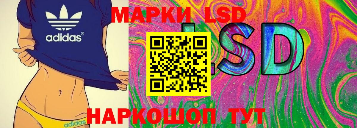 Марки N-bome 1500мкг  Марки N-bome 1500мкг  Вход с VPN  Туапсе 