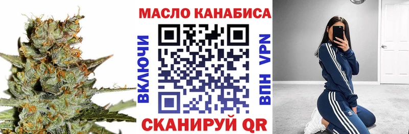 Дистиллят ТГК вейп Туапсе