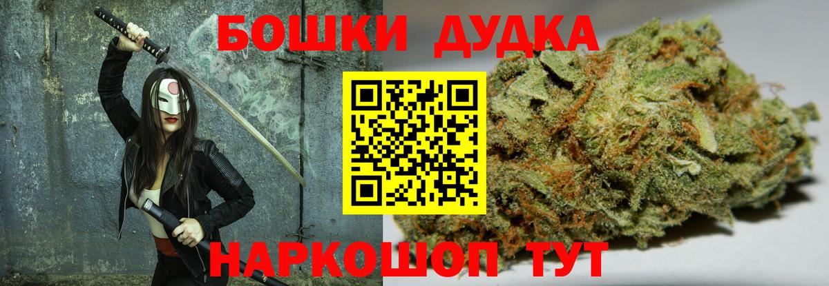 Канабис MAZAR Туапсе